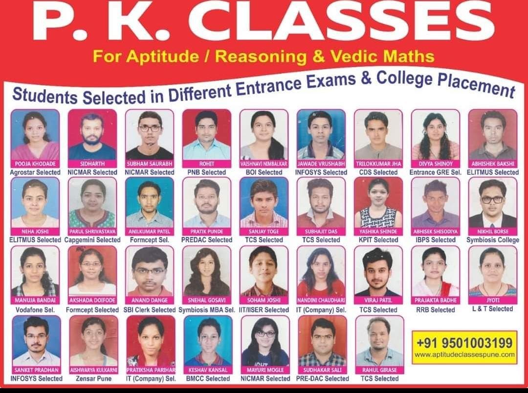 pk_classes